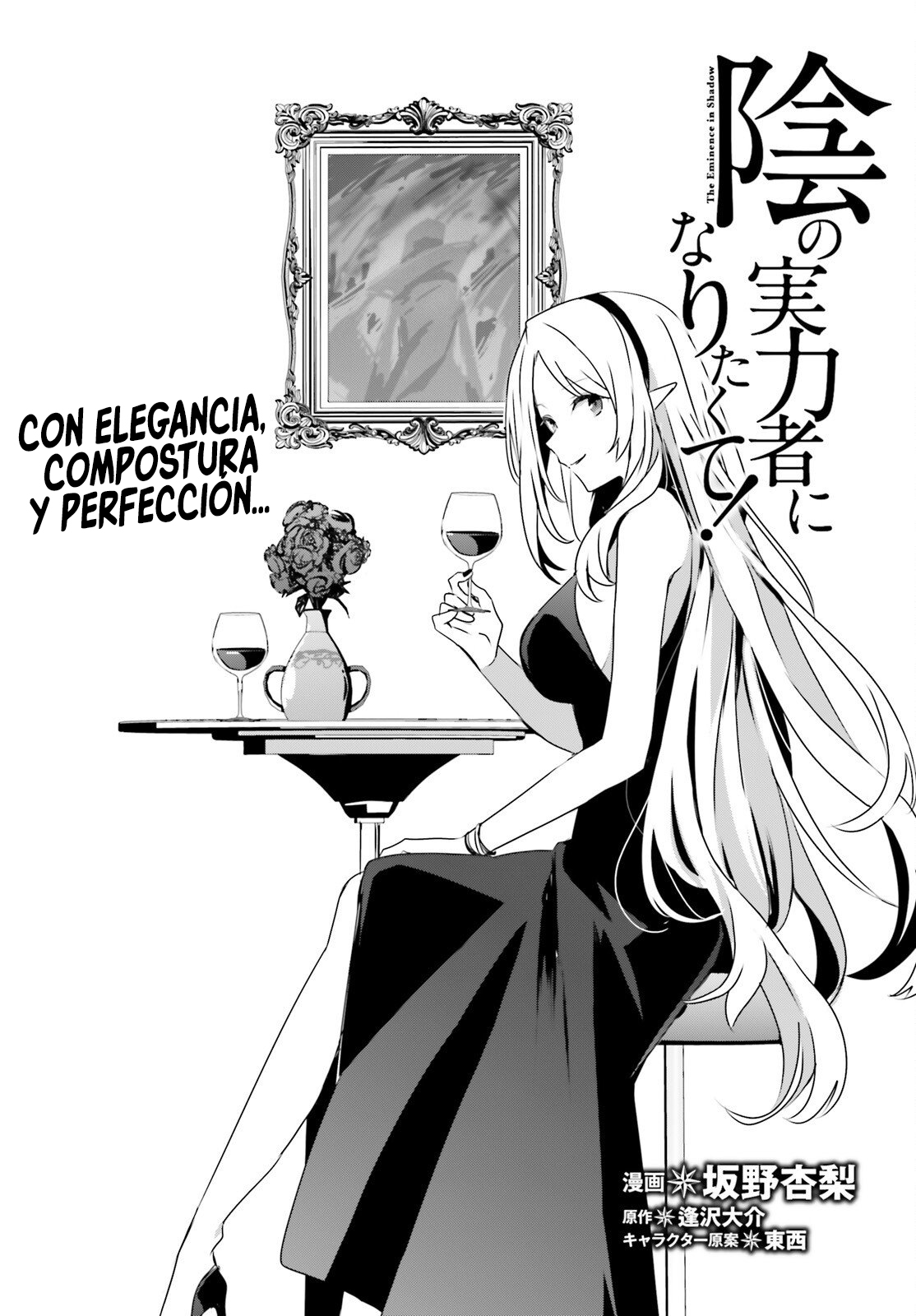 Read Kage no Jitsuryokusha ni Naritakute! ES Manga Online