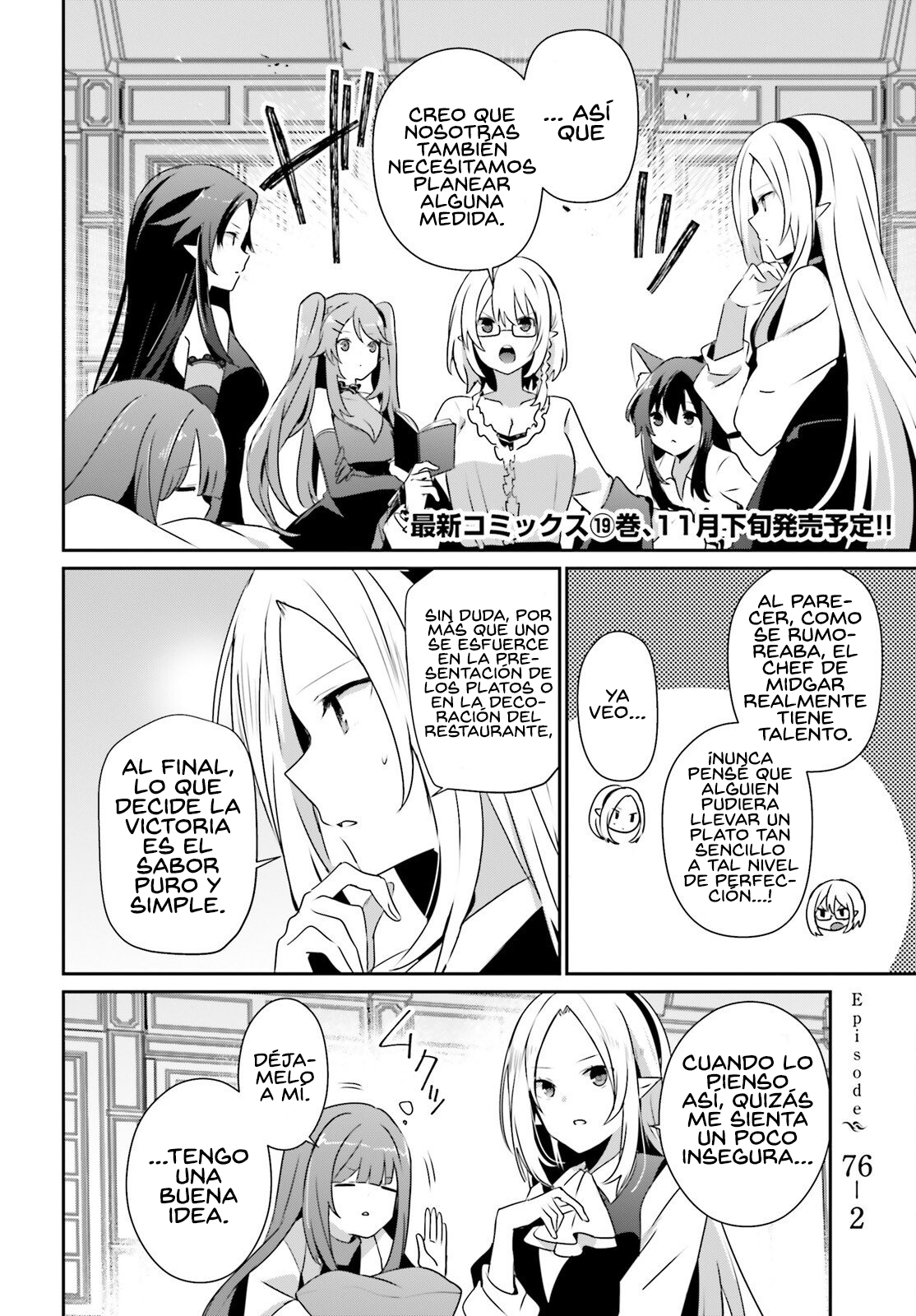 Read Kage no Jitsuryokusha ni Naritakute! ES Manga Online