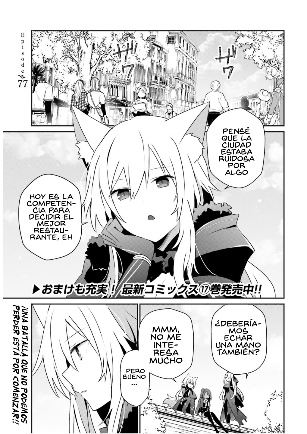 Read Kage no Jitsuryokusha ni Naritakute! ES Manga Online