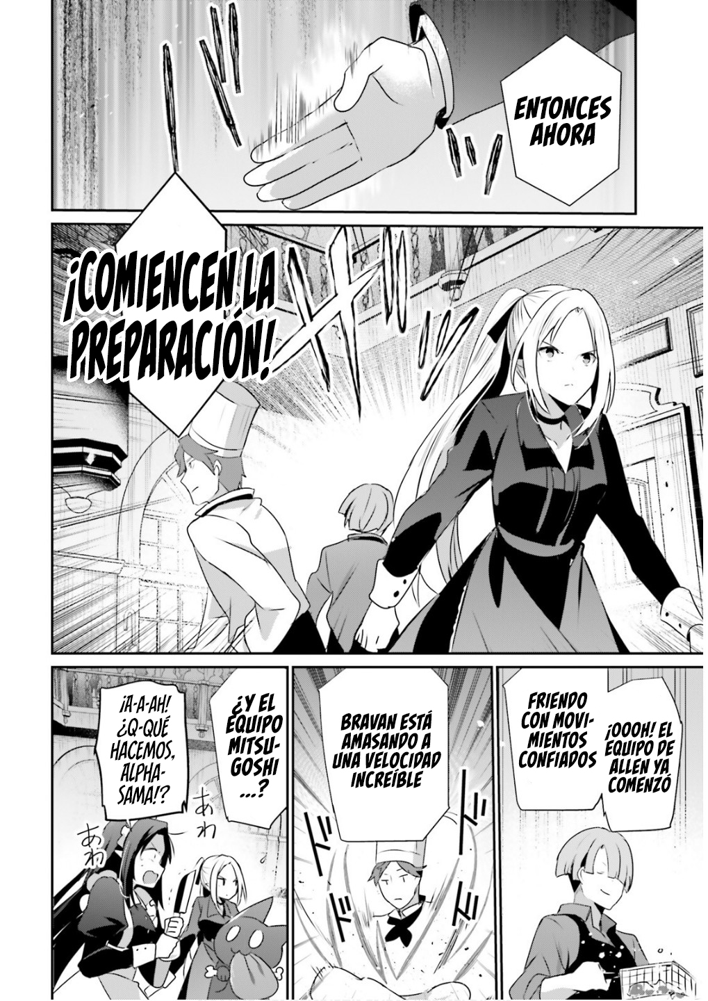 Read Kage no Jitsuryokusha ni Naritakute! ES Manga Online