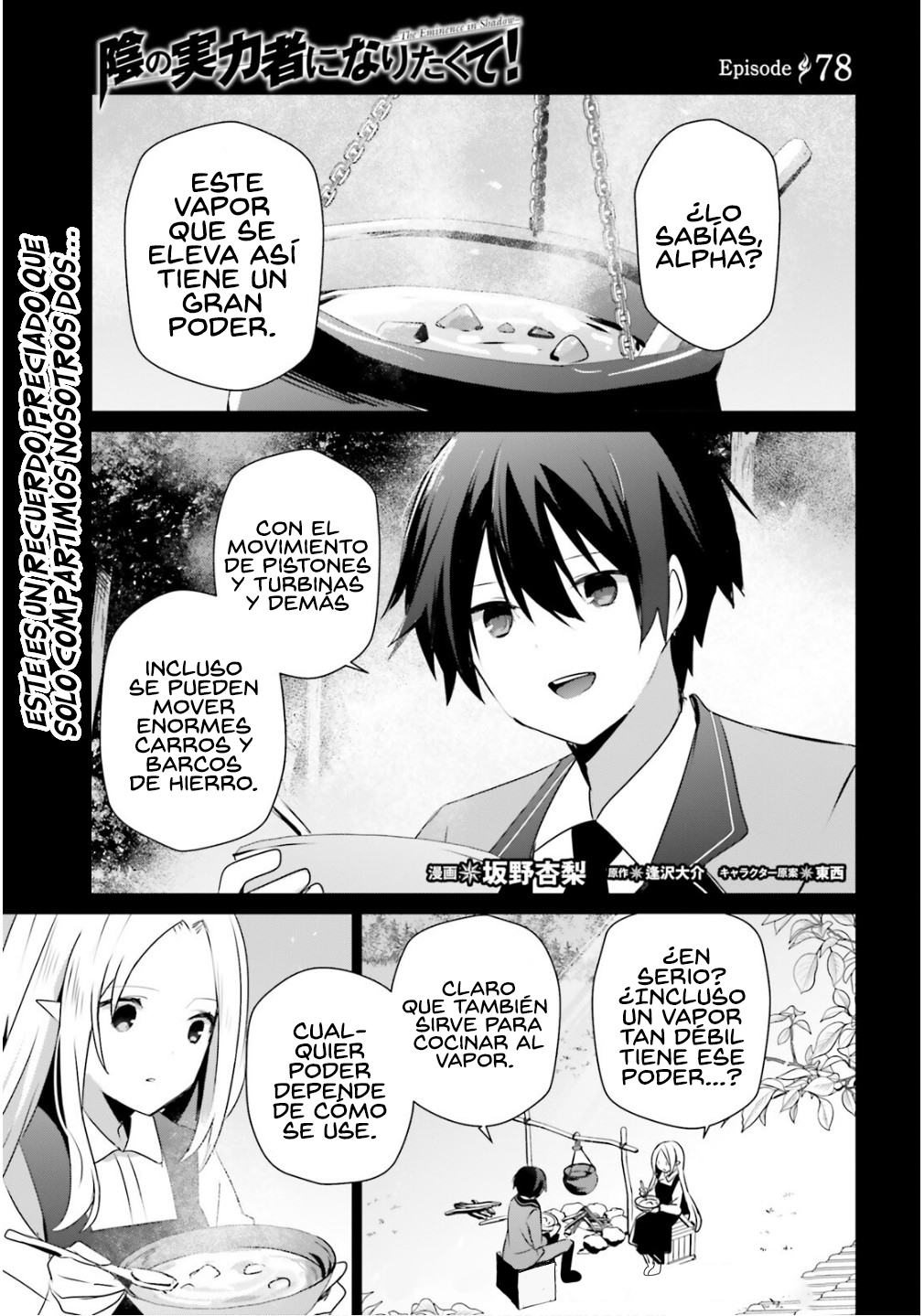 Read Kage no Jitsuryokusha ni Naritakute! ES Manga Online