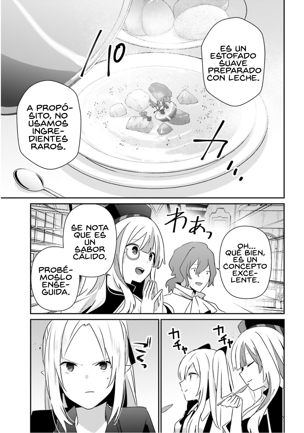 Read Kage no Jitsuryokusha ni Naritakute! ES Manga Online