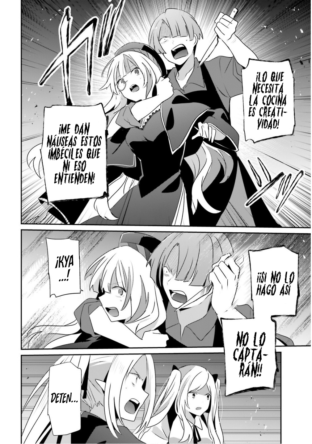 Read Kage no Jitsuryokusha ni Naritakute! ES Manga Online