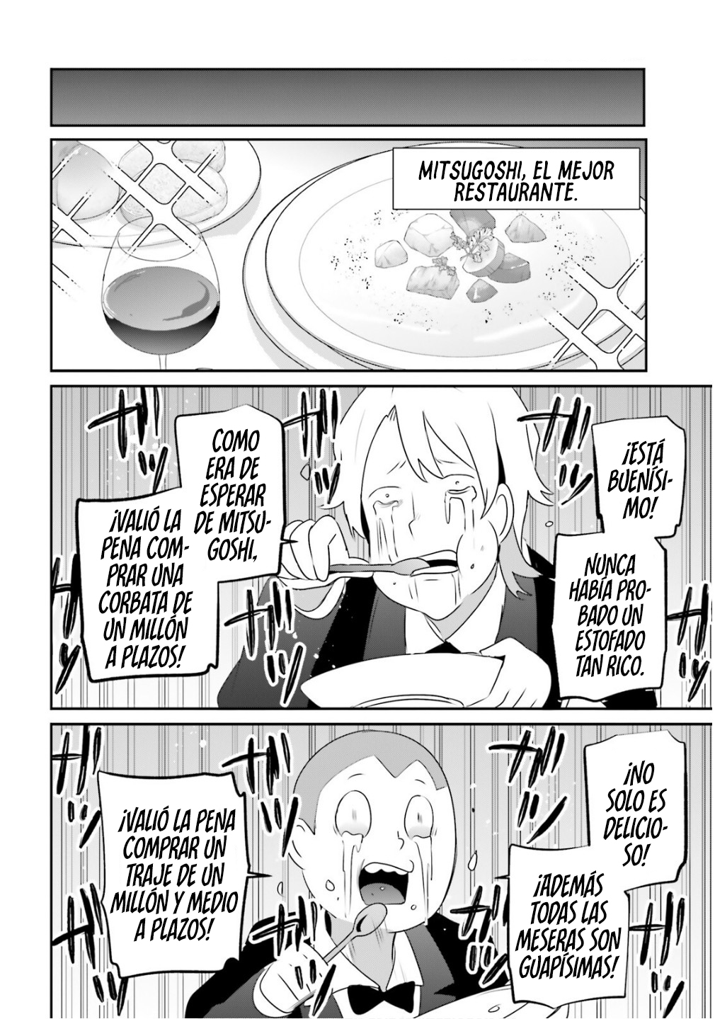 Read Kage no Jitsuryokusha ni Naritakute! ES Manga Online