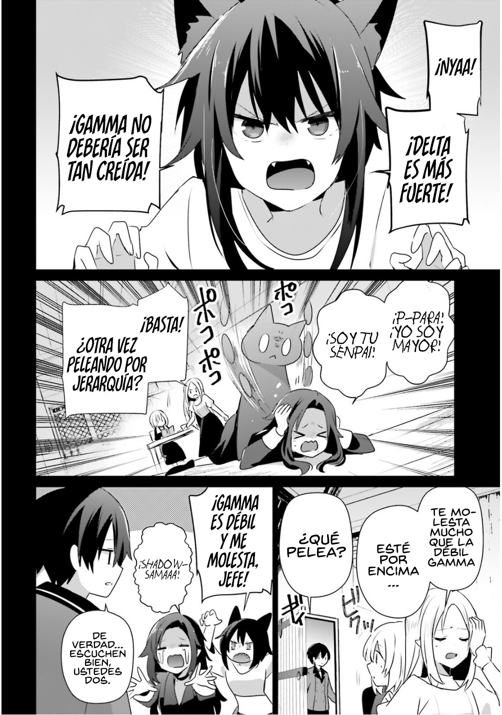 Read Kage no Jitsuryokusha ni Naritakute! ES Manga Online