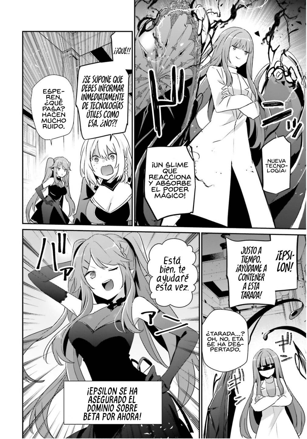 Read Kage no Jitsuryokusha ni Naritakute! ES Manga Online