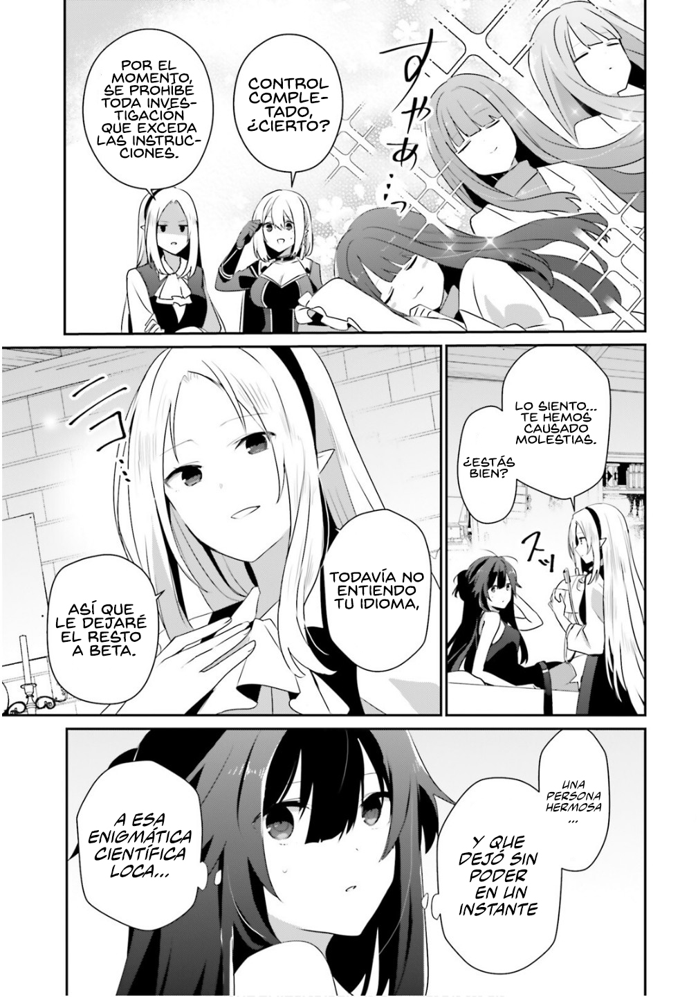 Read Kage no Jitsuryokusha ni Naritakute! ES Manga Online