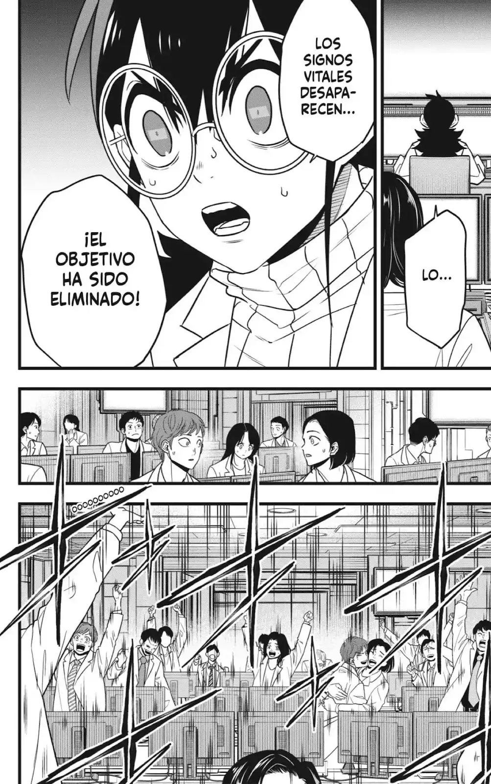 Read Kaiju No. 8 ES Manga Online