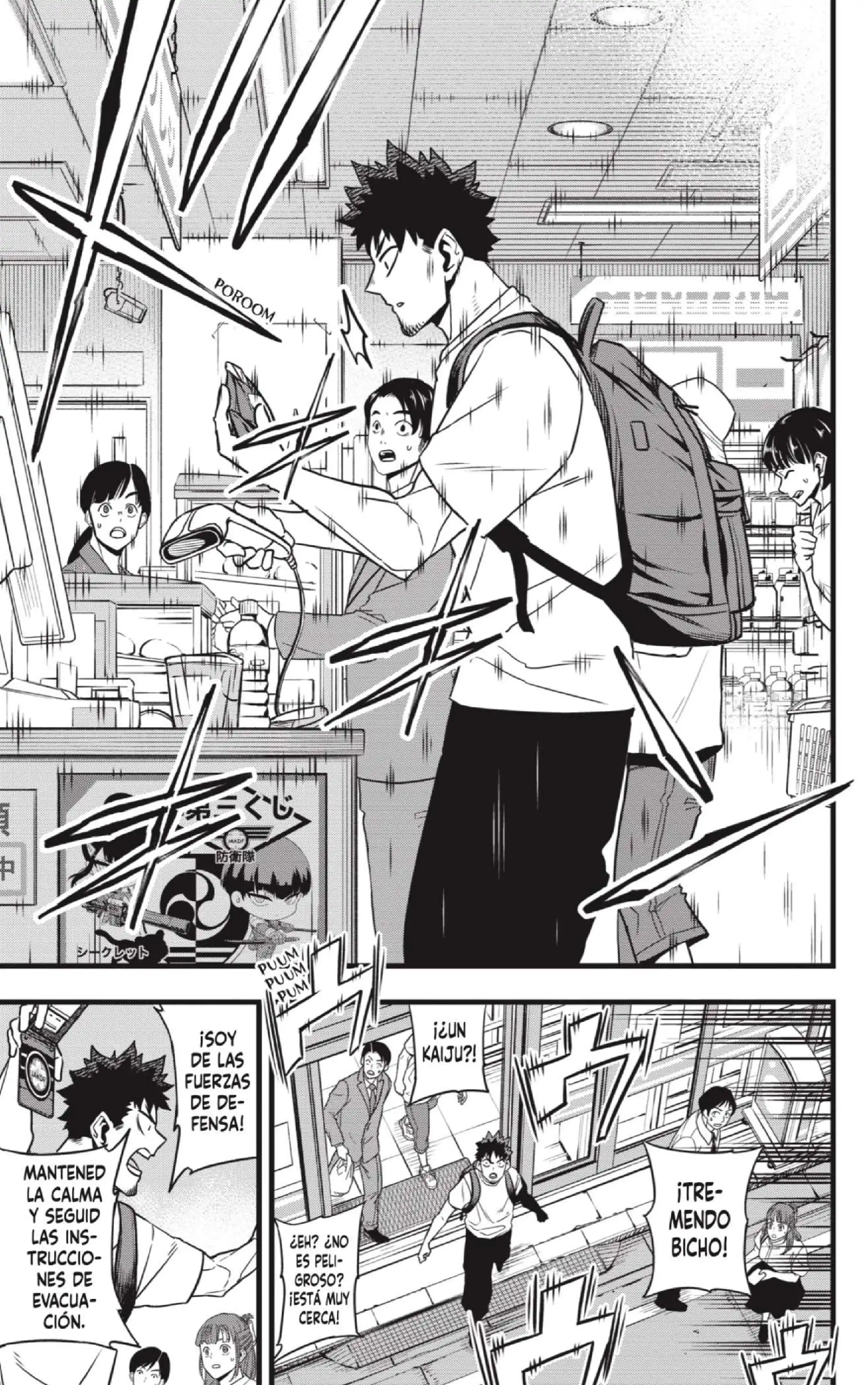 Read Kaiju No. 8 ES Manga Online