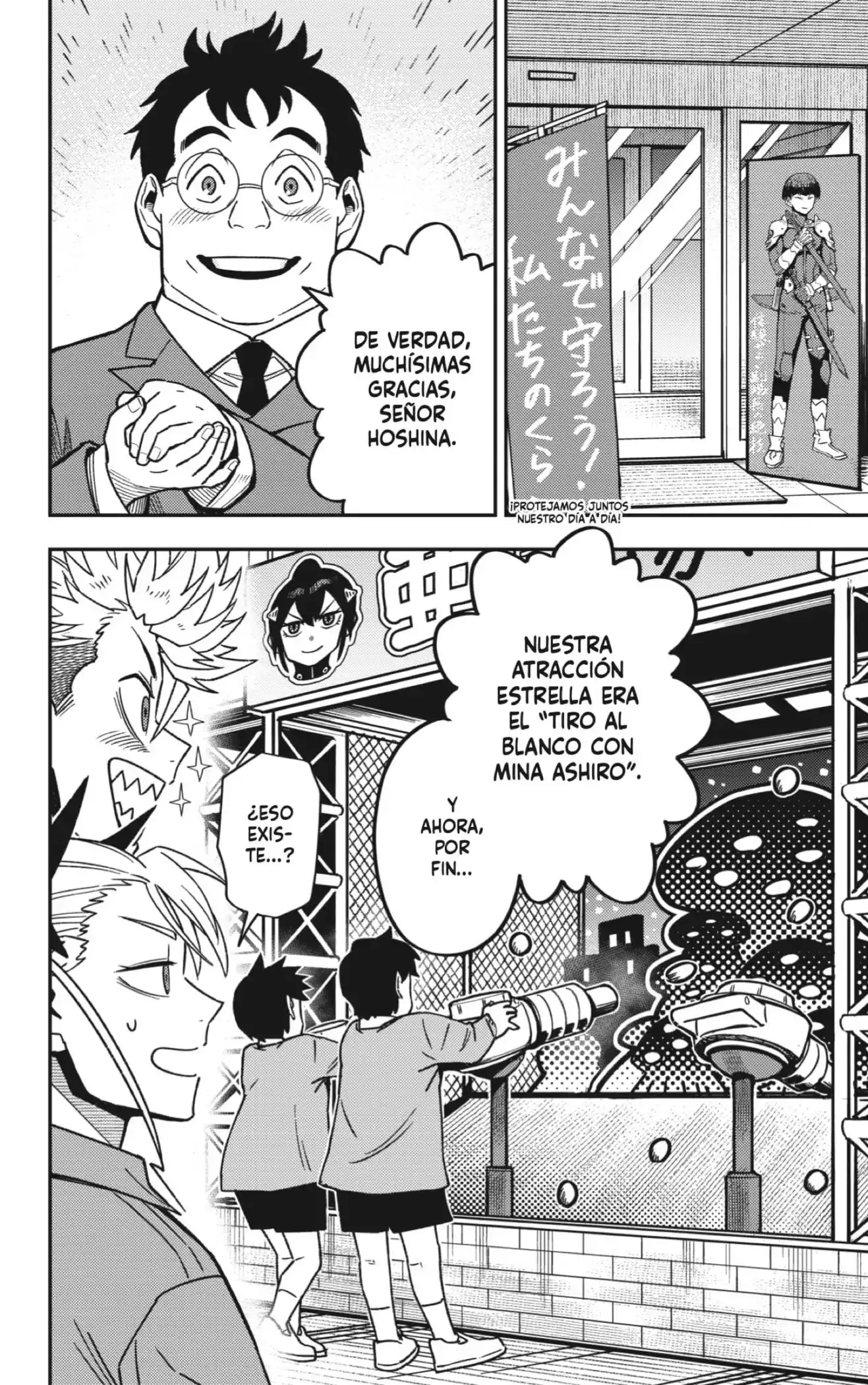 Read Kaiju No. 8 ES Manga Online