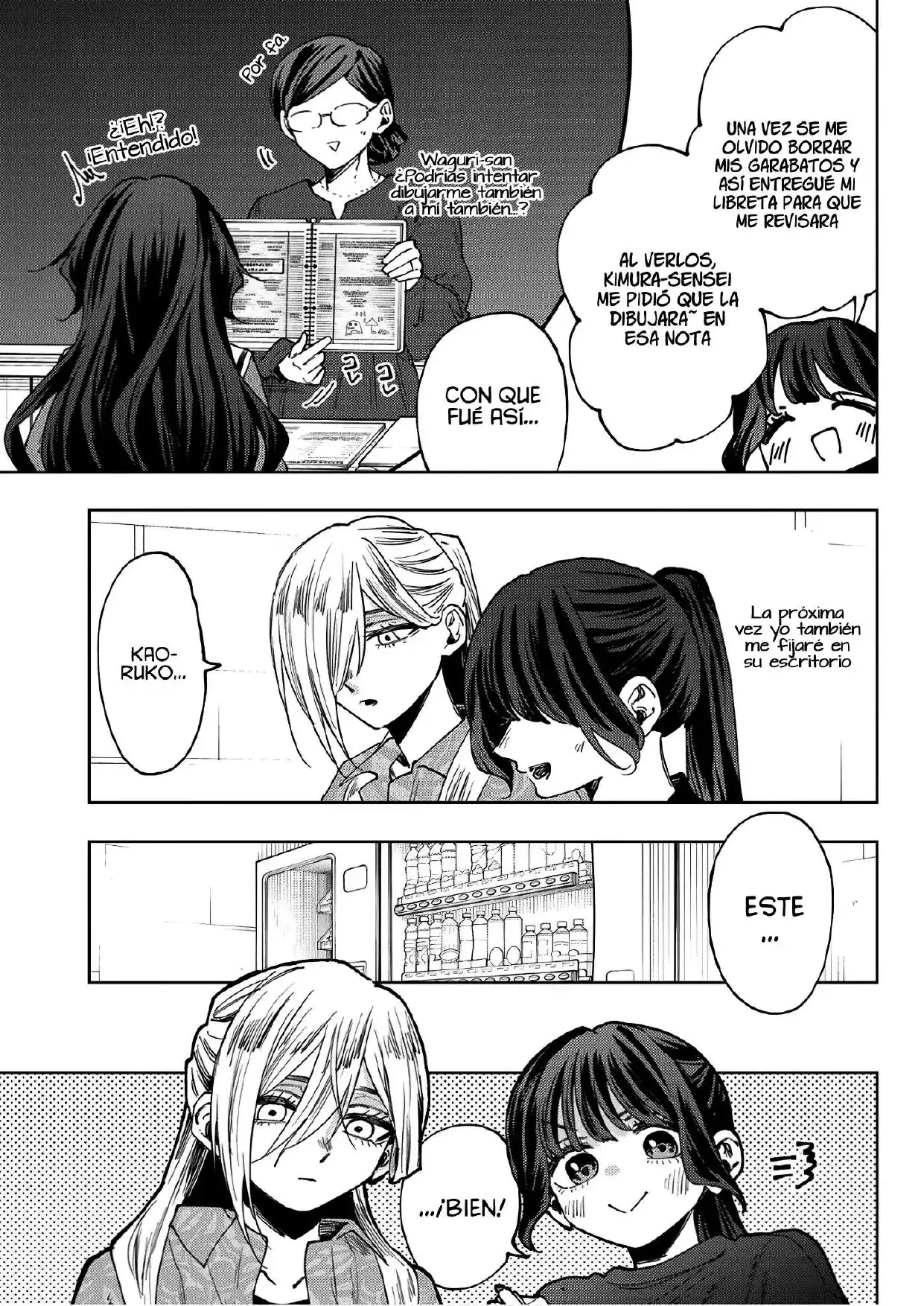 Read Kaoru Hana Wa Rin To Saku ES Manga Online