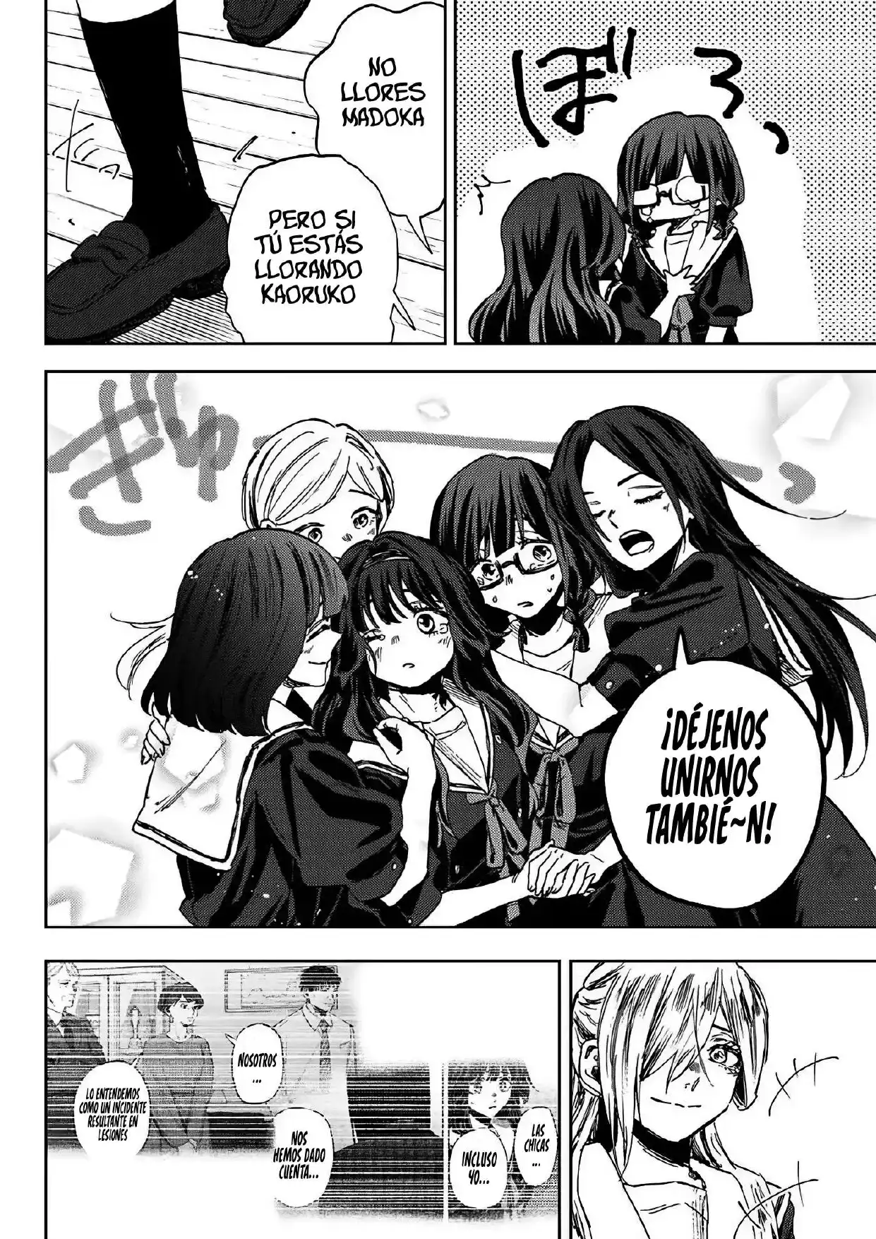 Read Kaoru Hana Wa Rin To Saku ES Manga Online