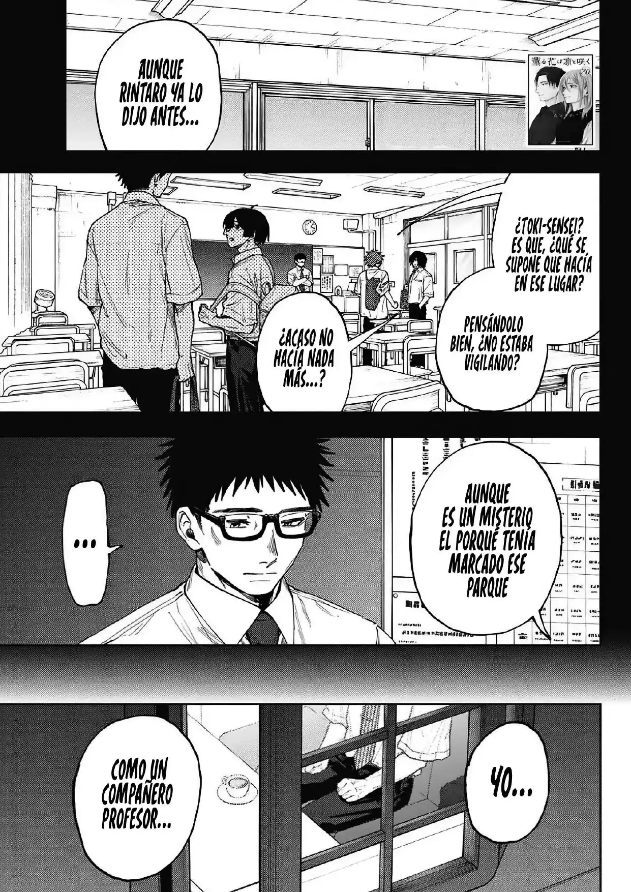 Read Kaoru Hana Wa Rin To Saku ES Manga Online