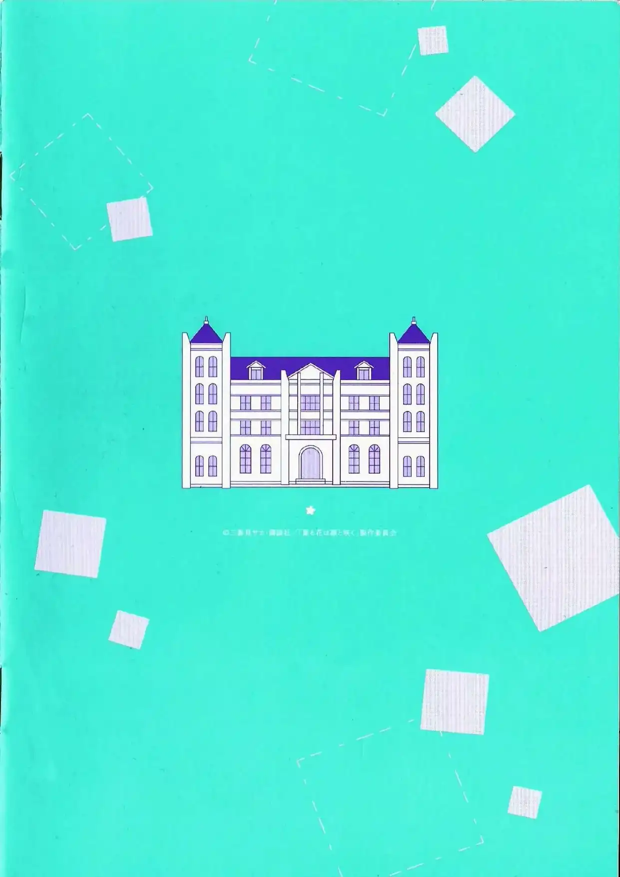 Read Kaoru Hana Wa Rin To Saku ES Manga Online