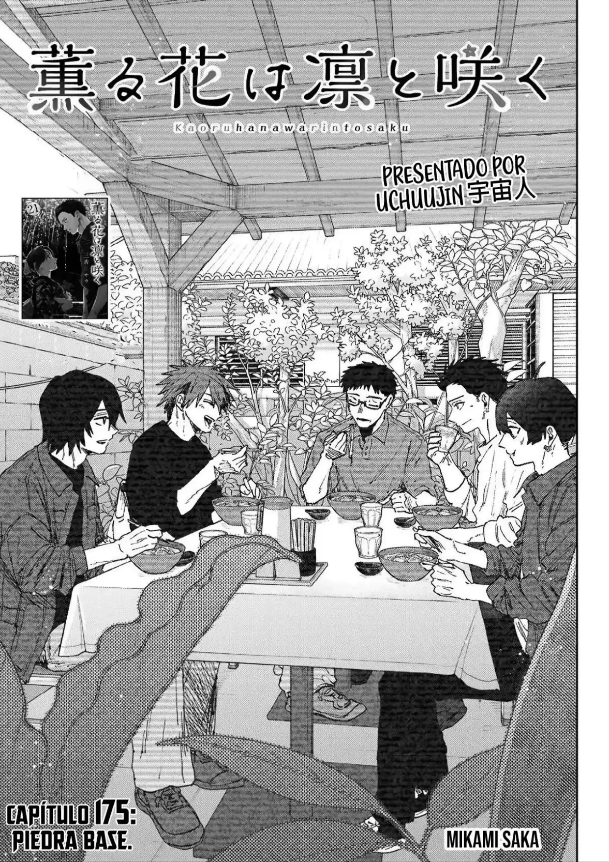 Read Kaoru Hana Wa Rin To Saku ES Manga Online