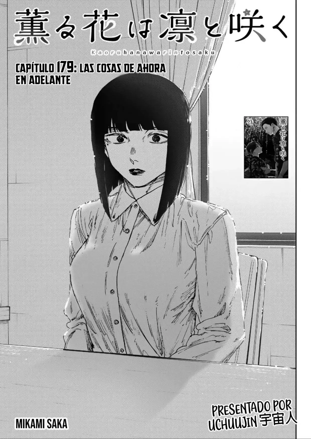 Read Kaoru Hana Wa Rin To Saku ES Manga Online