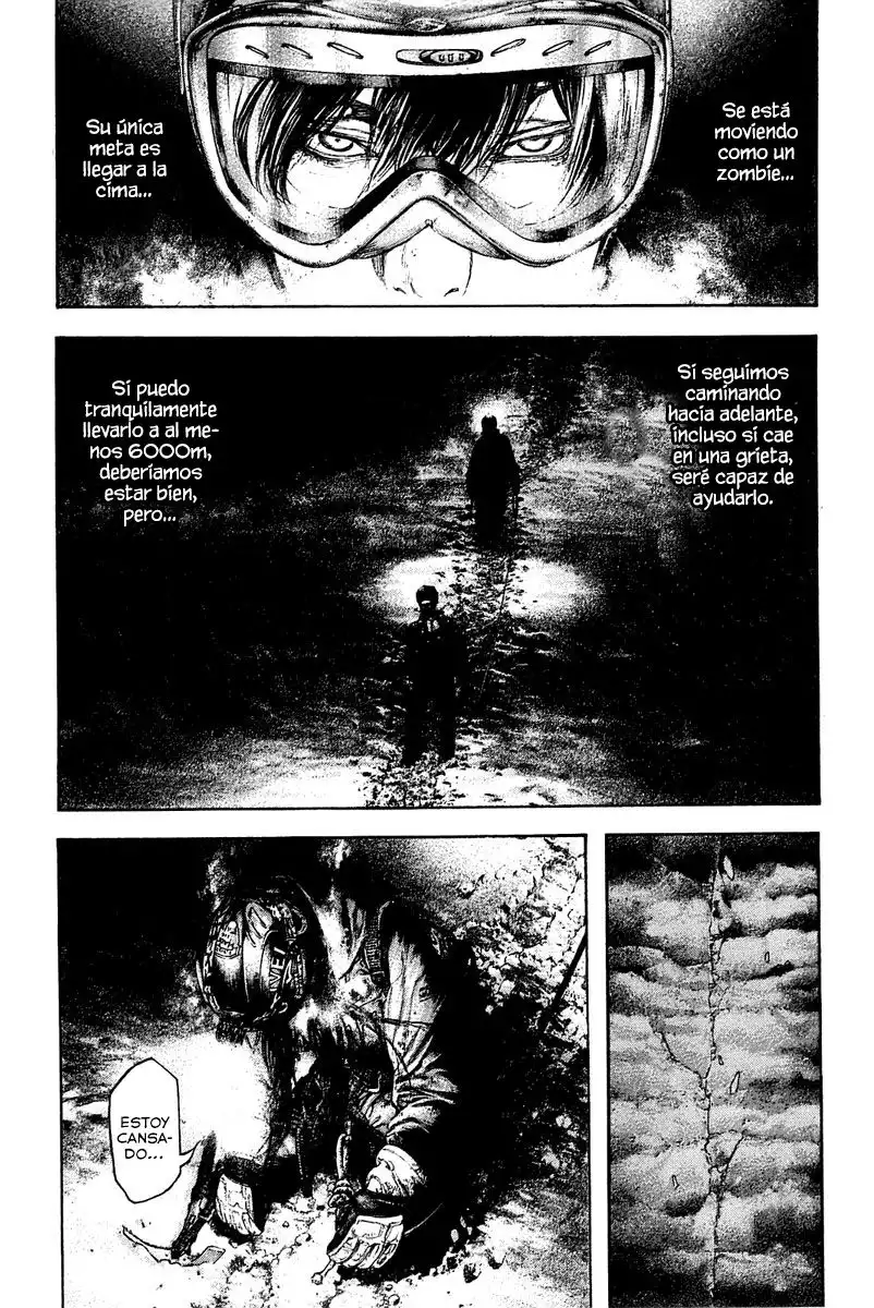 Read Kokou no Hito ES Manga Online
