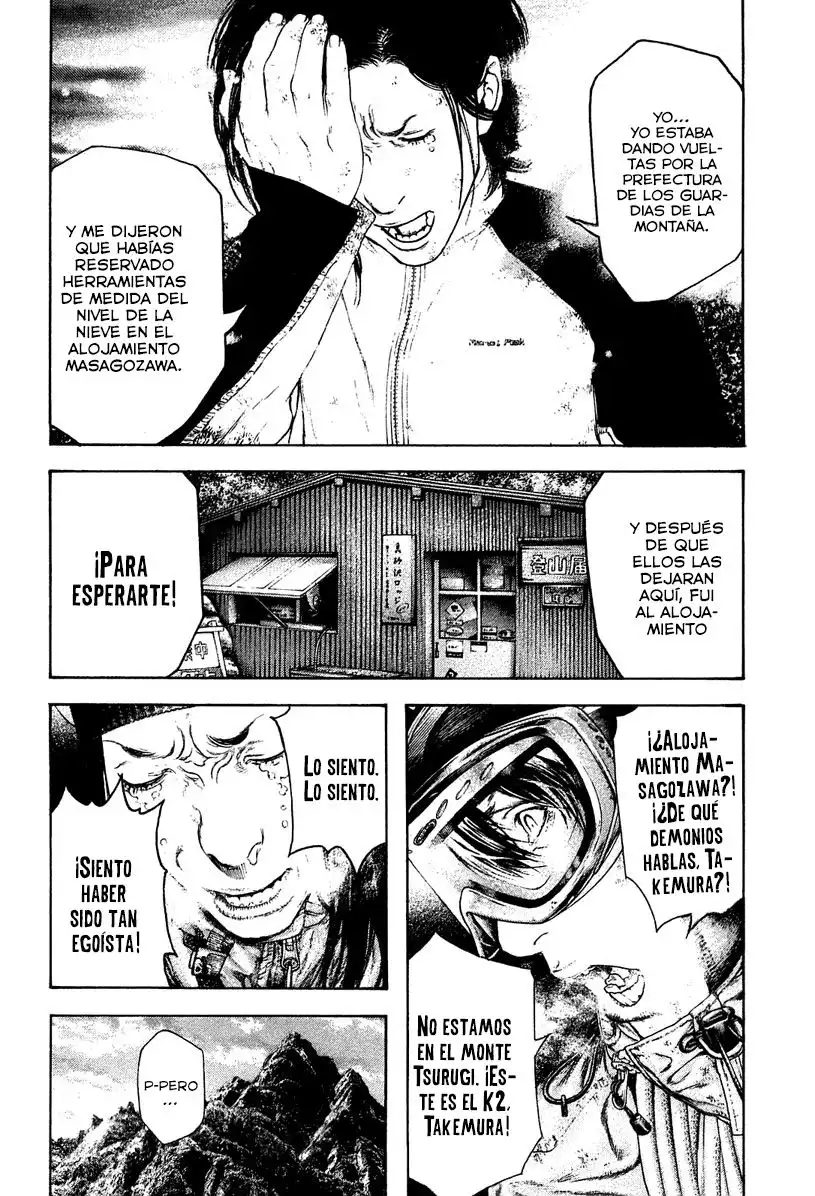 Read Kokou no Hito ES Manga Online