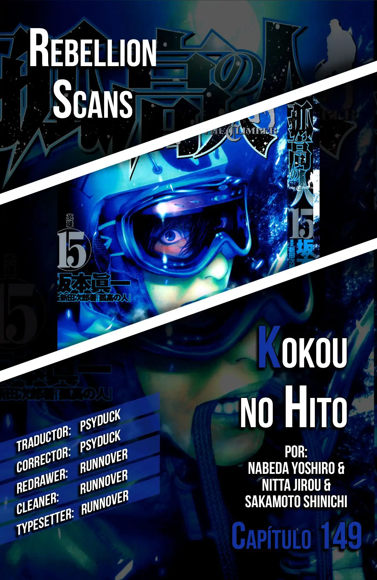 Read Kokou no Hito ES Manga Online
