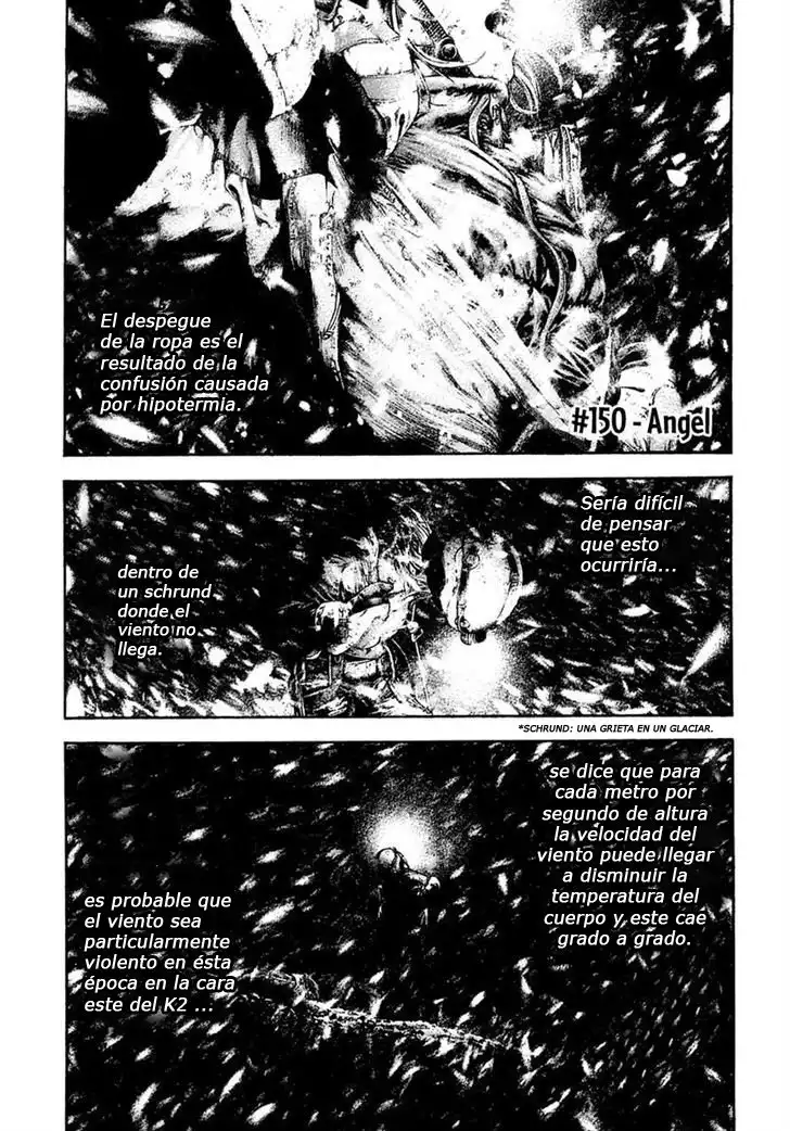 Read Kokou no Hito ES Manga Online