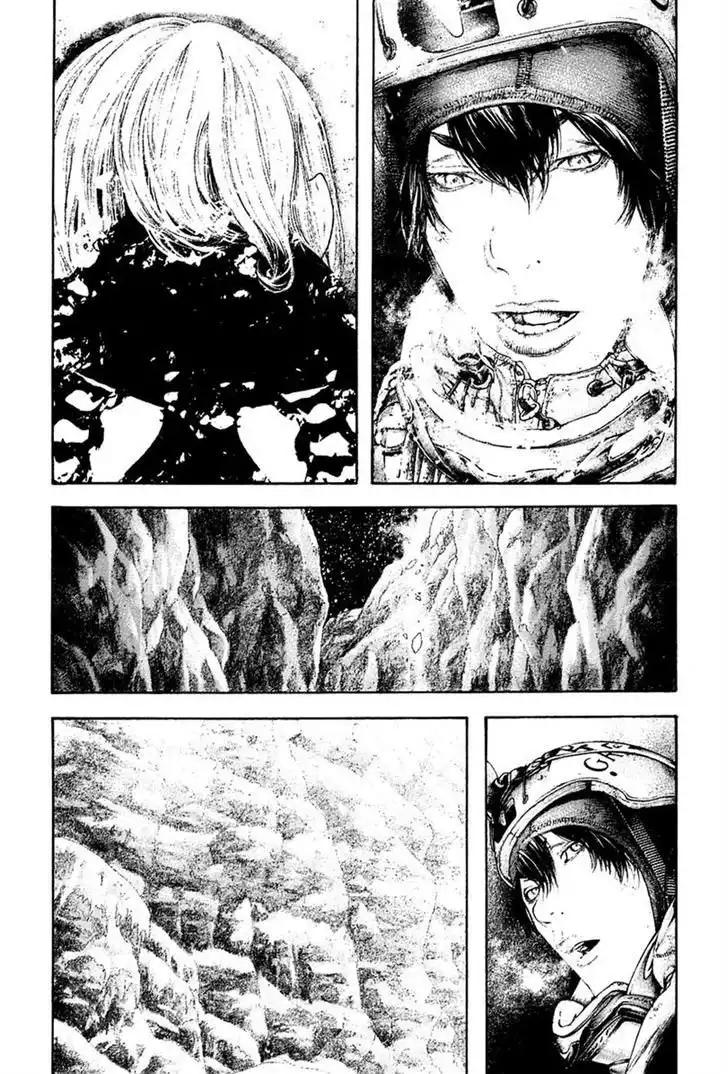 Read Kokou no Hito ES Manga Online