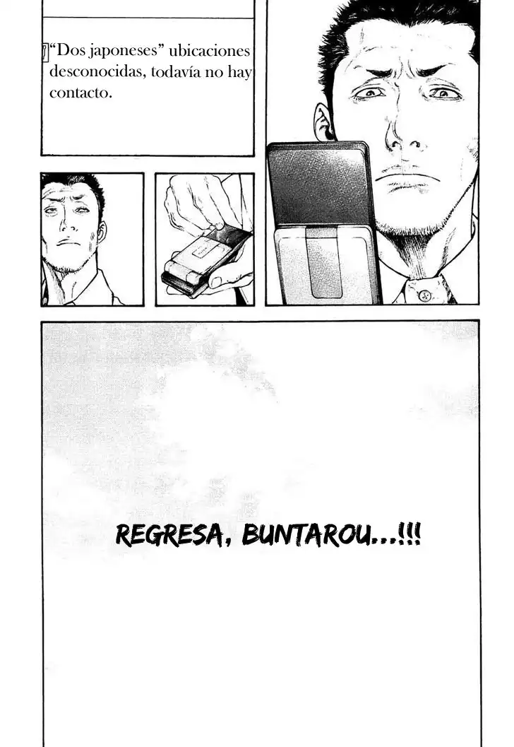 Read Kokou no Hito ES Manga Online