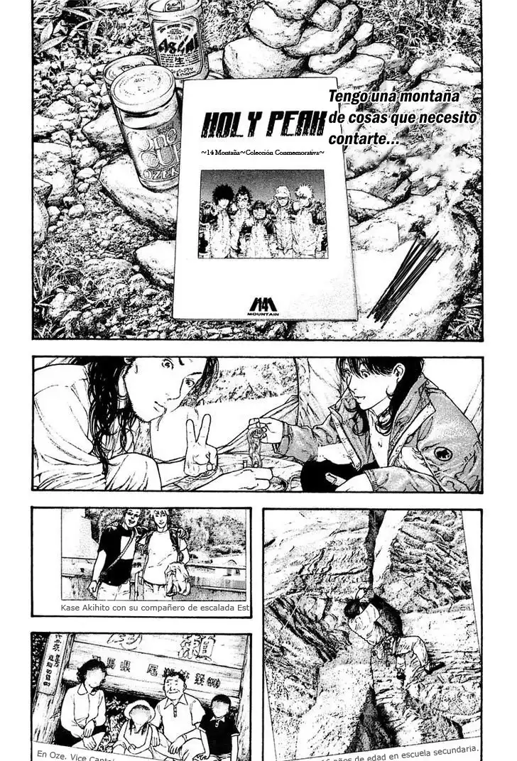 Read Kokou no Hito ES Manga Online