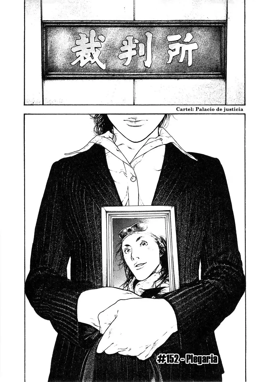 Read Kokou no Hito ES Manga Online