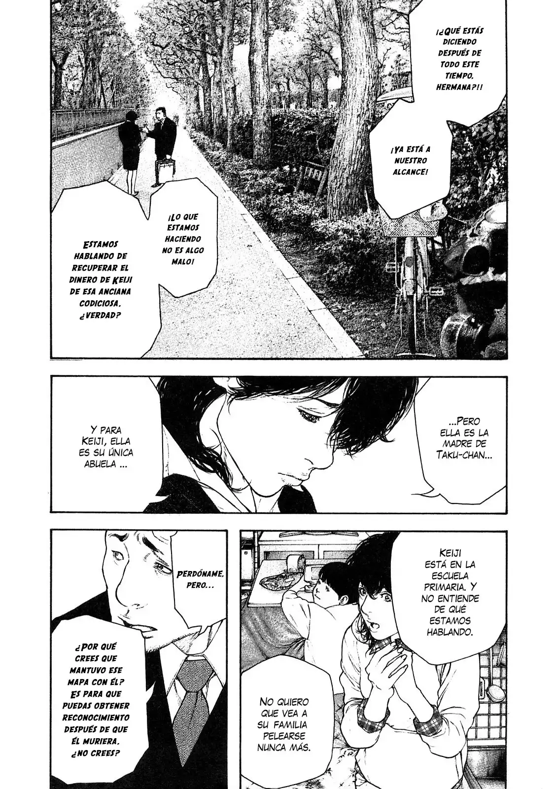 Read Kokou no Hito ES Manga Online