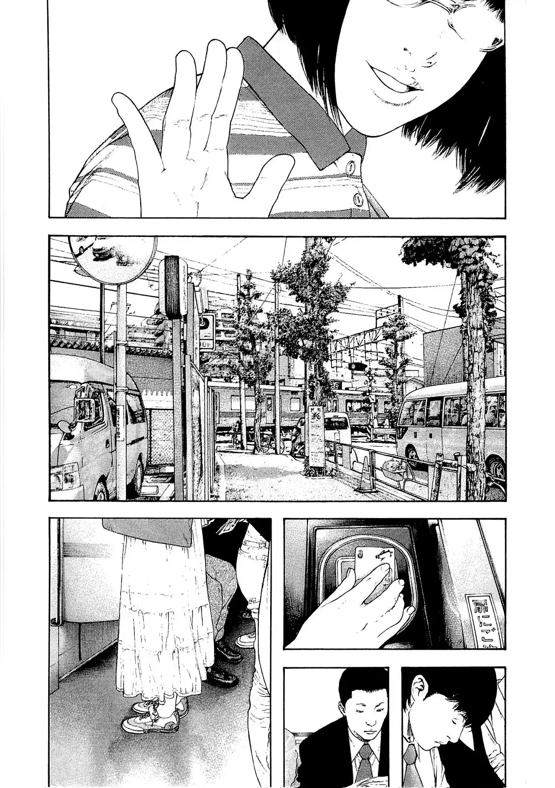 Read Kokou no Hito ES Manga Online