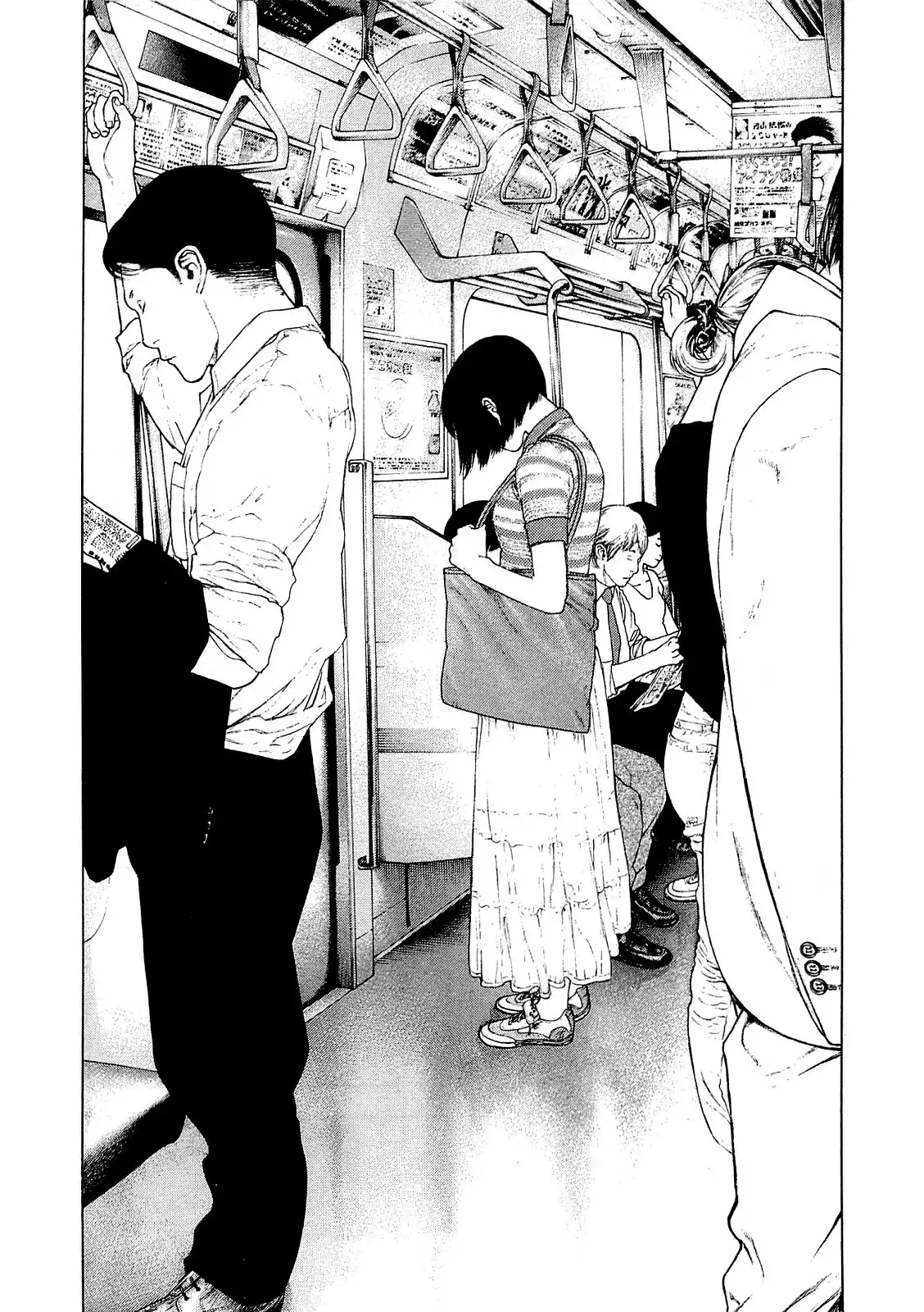 Read Kokou no Hito ES Manga Online