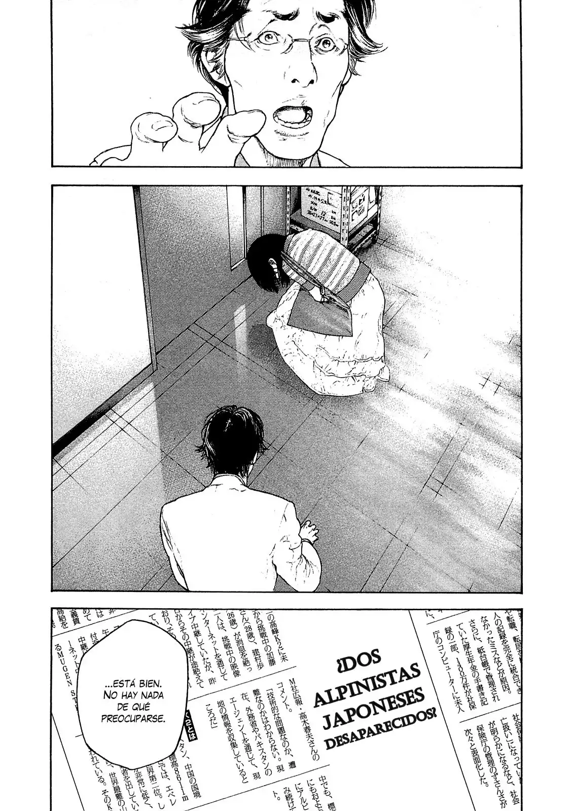 Read Kokou no Hito ES Manga Online