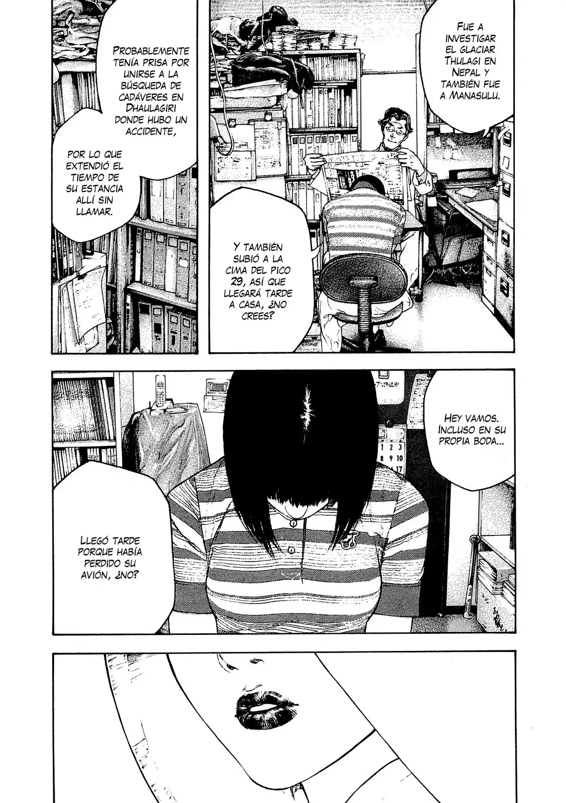 Read Kokou no Hito ES Manga Online