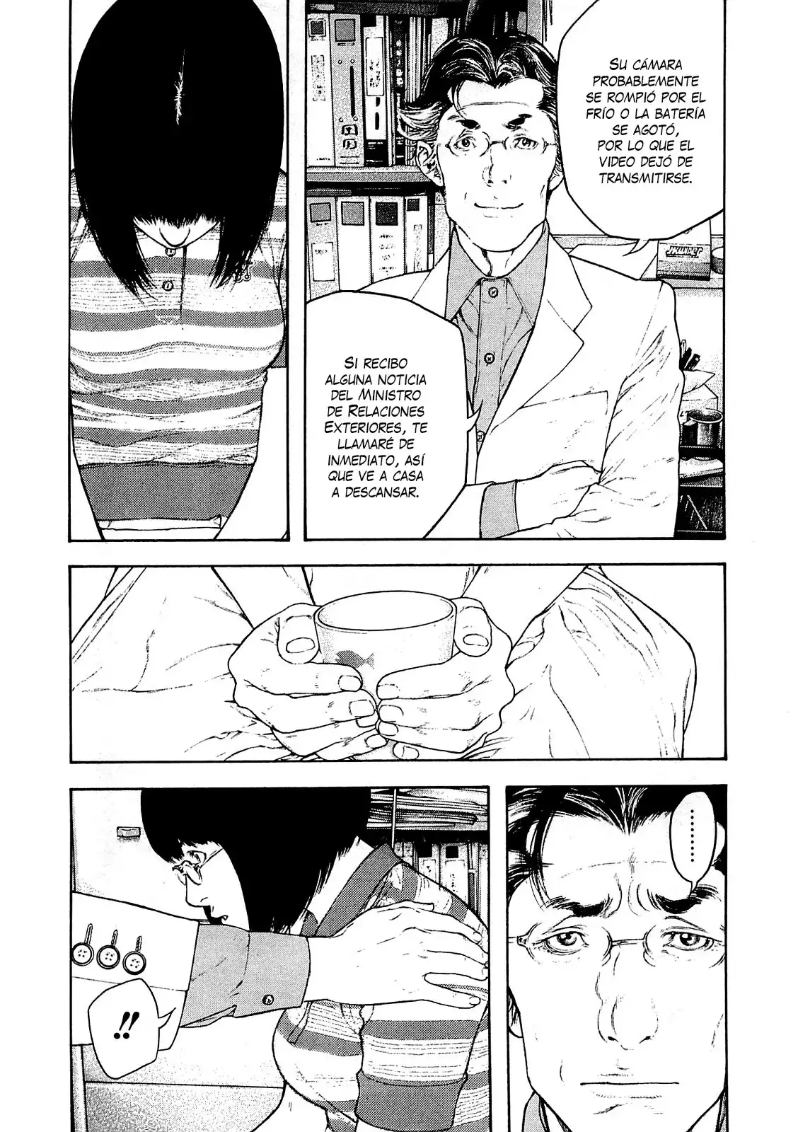 Read Kokou no Hito ES Manga Online