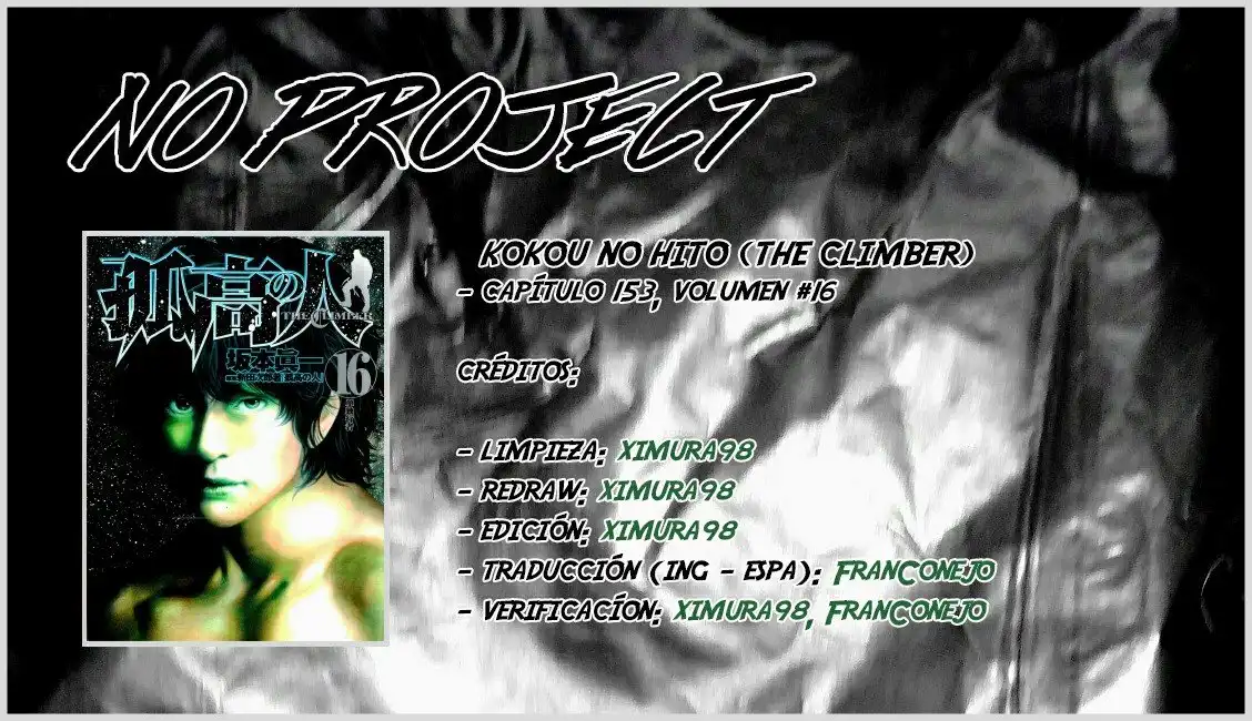 Read Kokou no Hito ES Manga Online