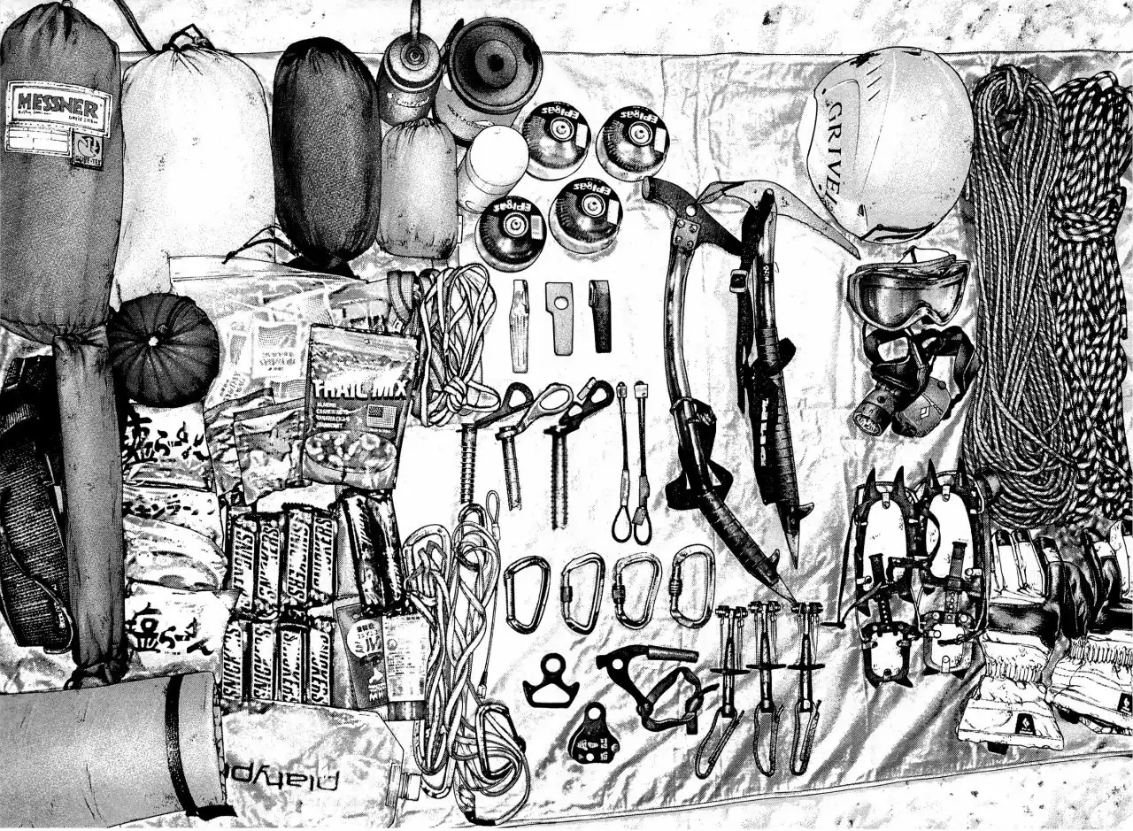 Read Kokou no Hito ES Manga Online