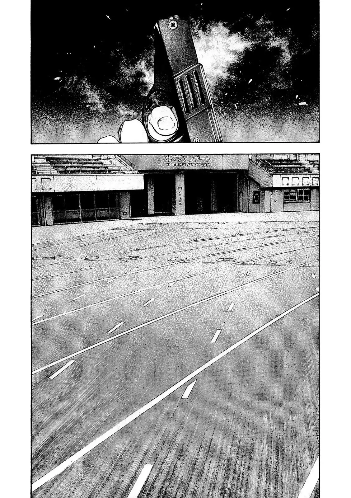 Read Kokou no Hito ES Manga Online