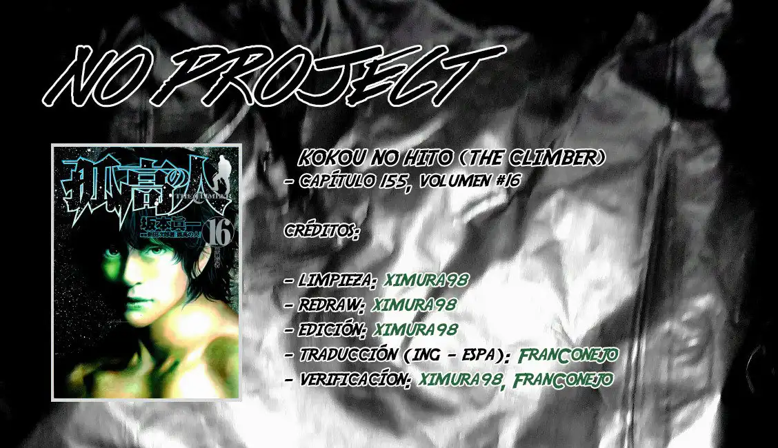 Read Kokou no Hito ES Manga Online