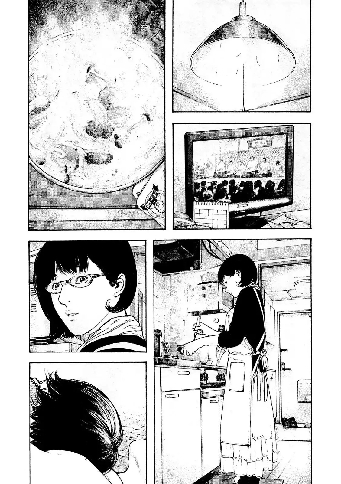 Read Kokou no Hito ES Manga Online