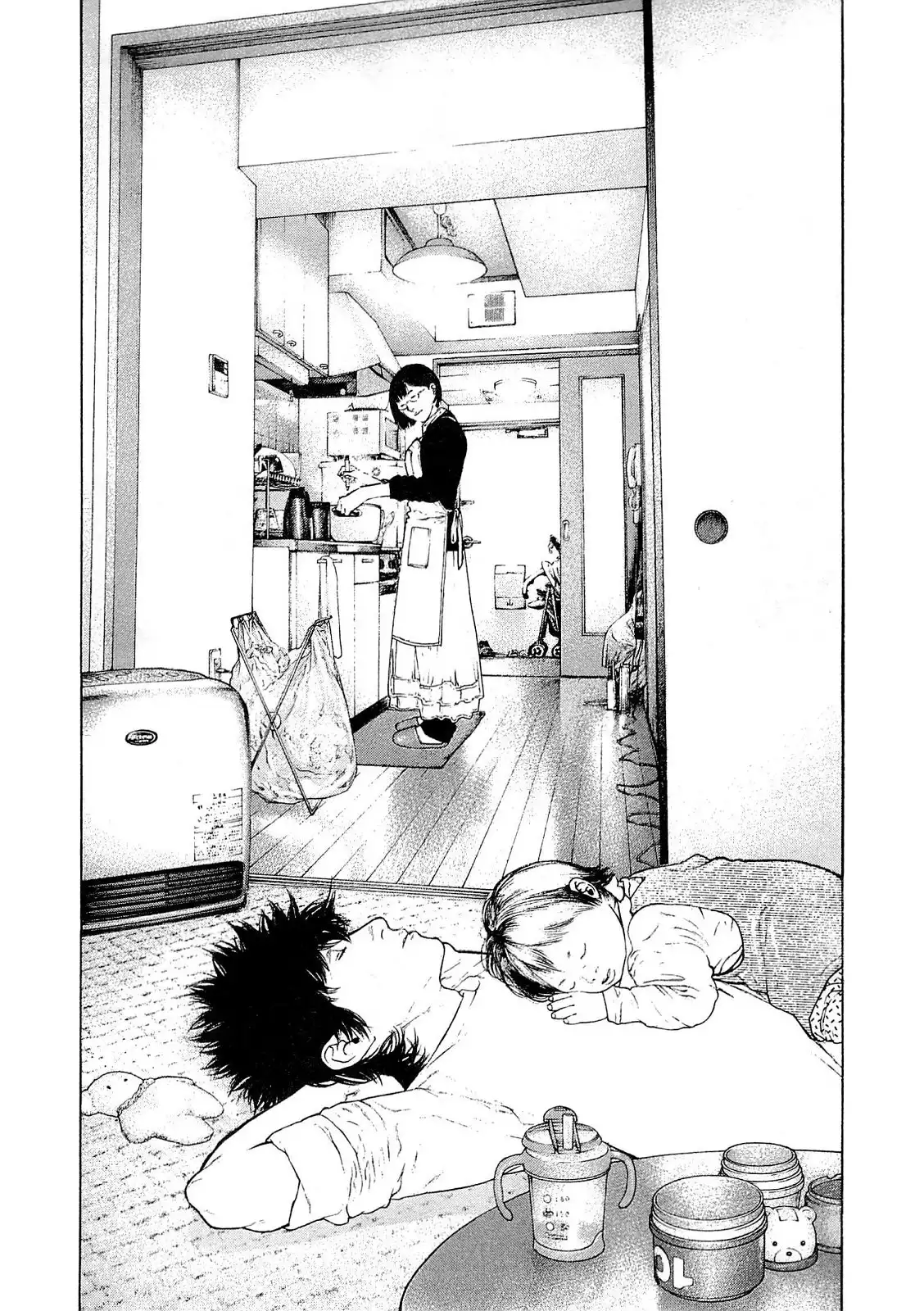 Read Kokou no Hito ES Manga Online