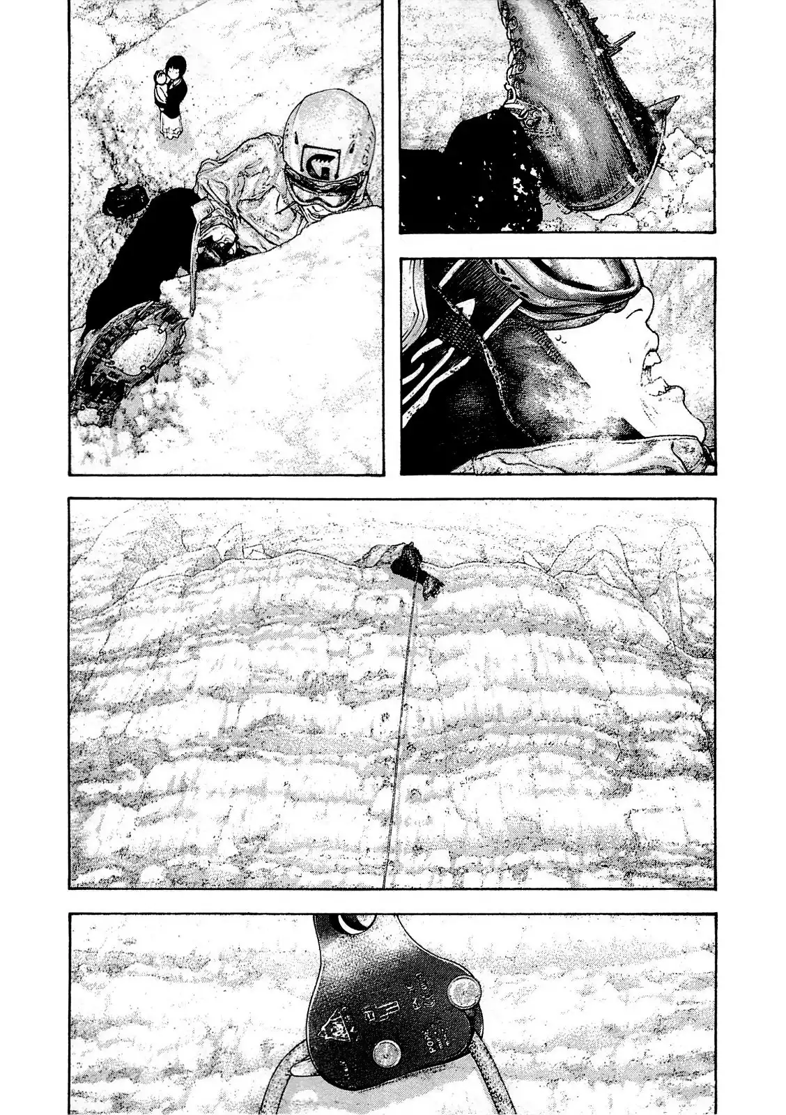 Read Kokou no Hito ES Manga Online