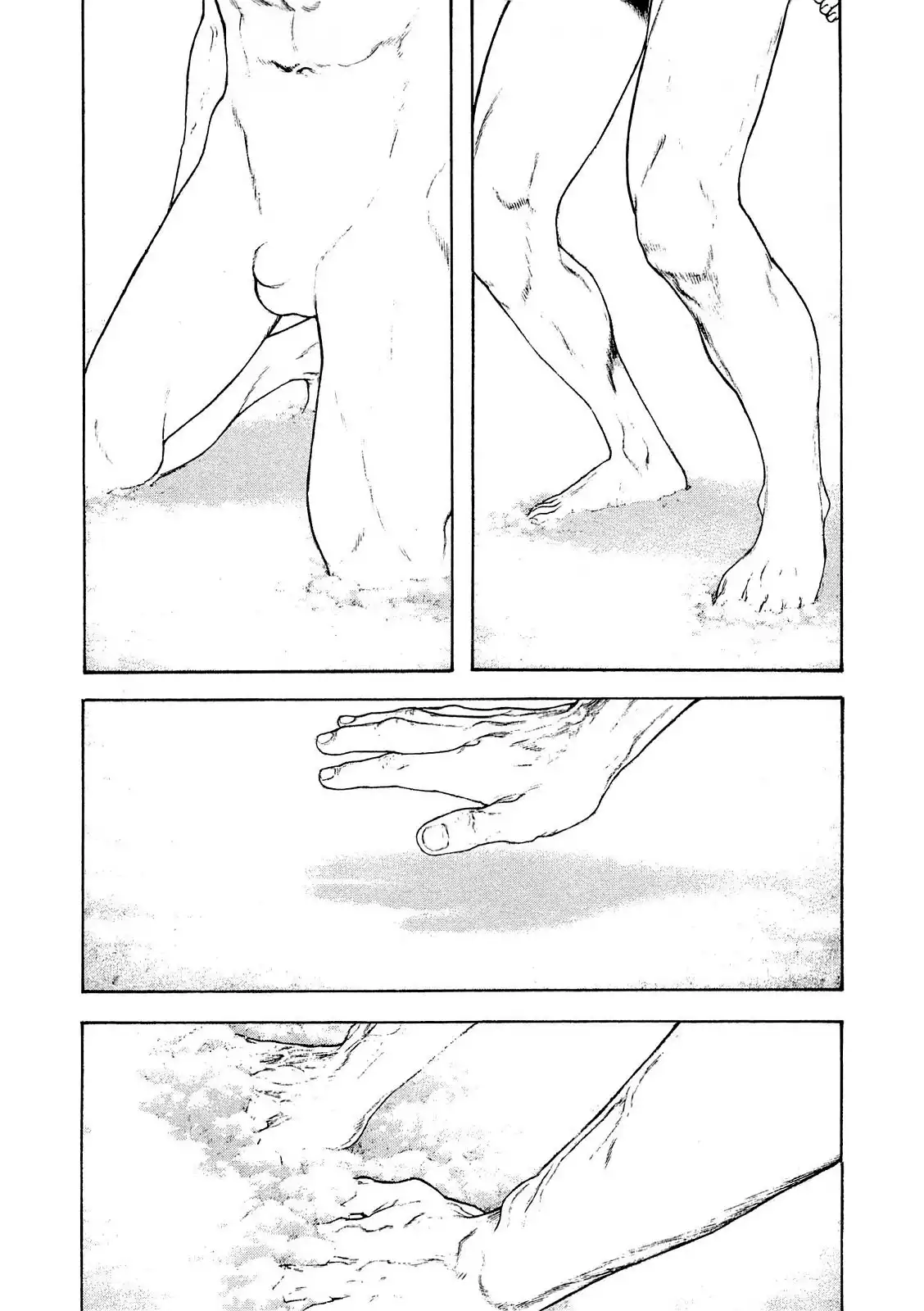 Read Kokou no Hito ES Manga Online