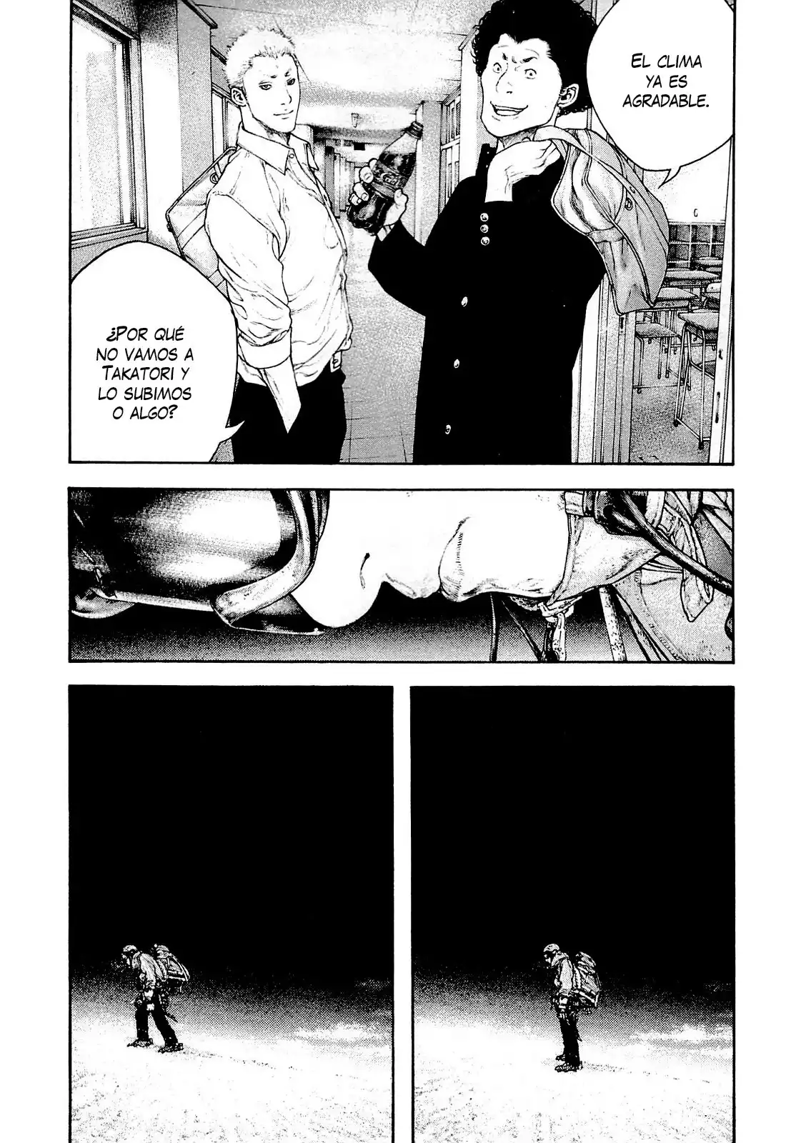 Read Kokou no Hito ES Manga Online