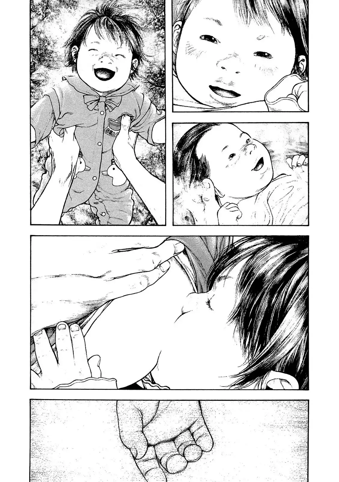 Read Kokou no Hito ES Manga Online