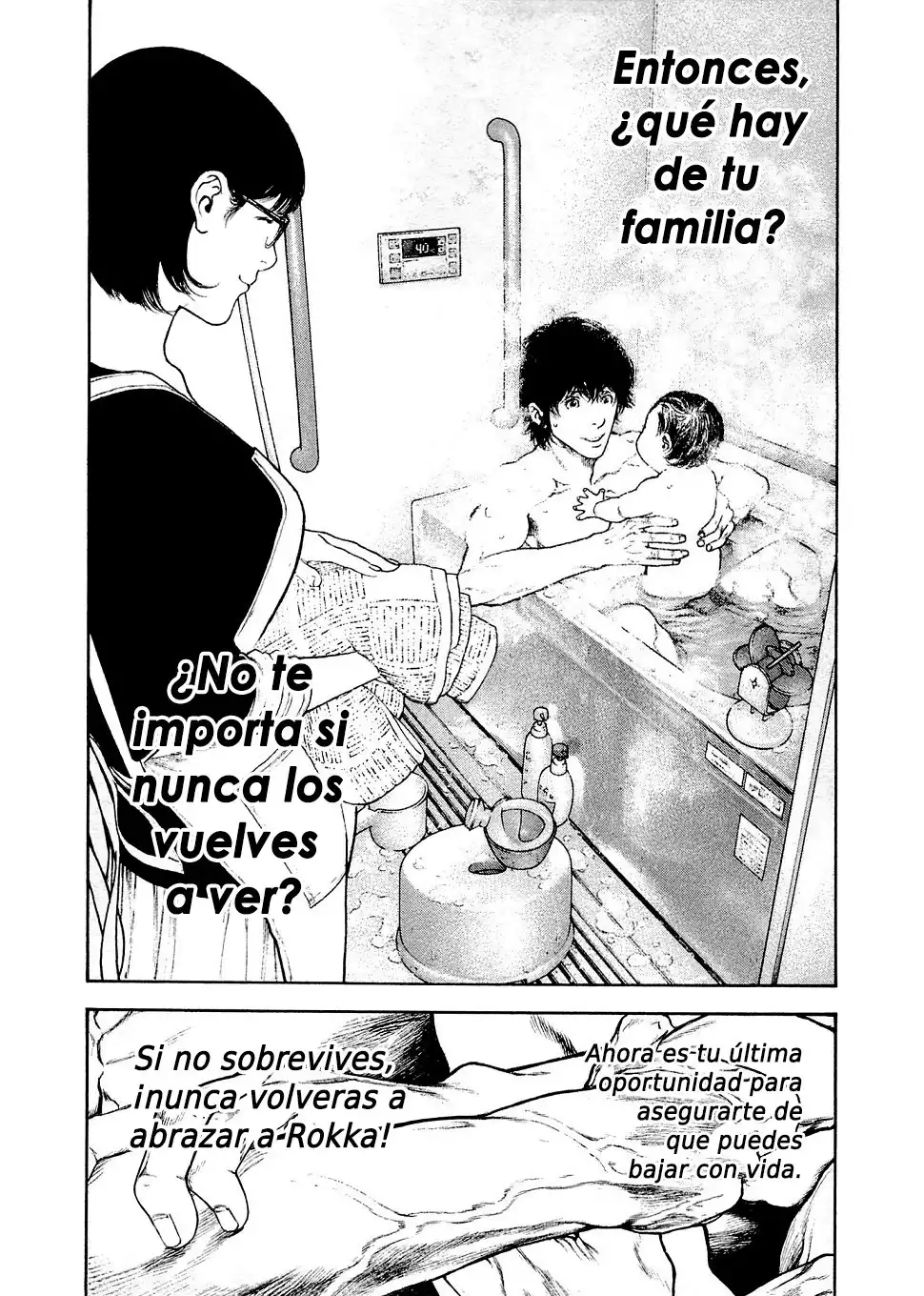 Read Kokou no Hito ES Manga Online