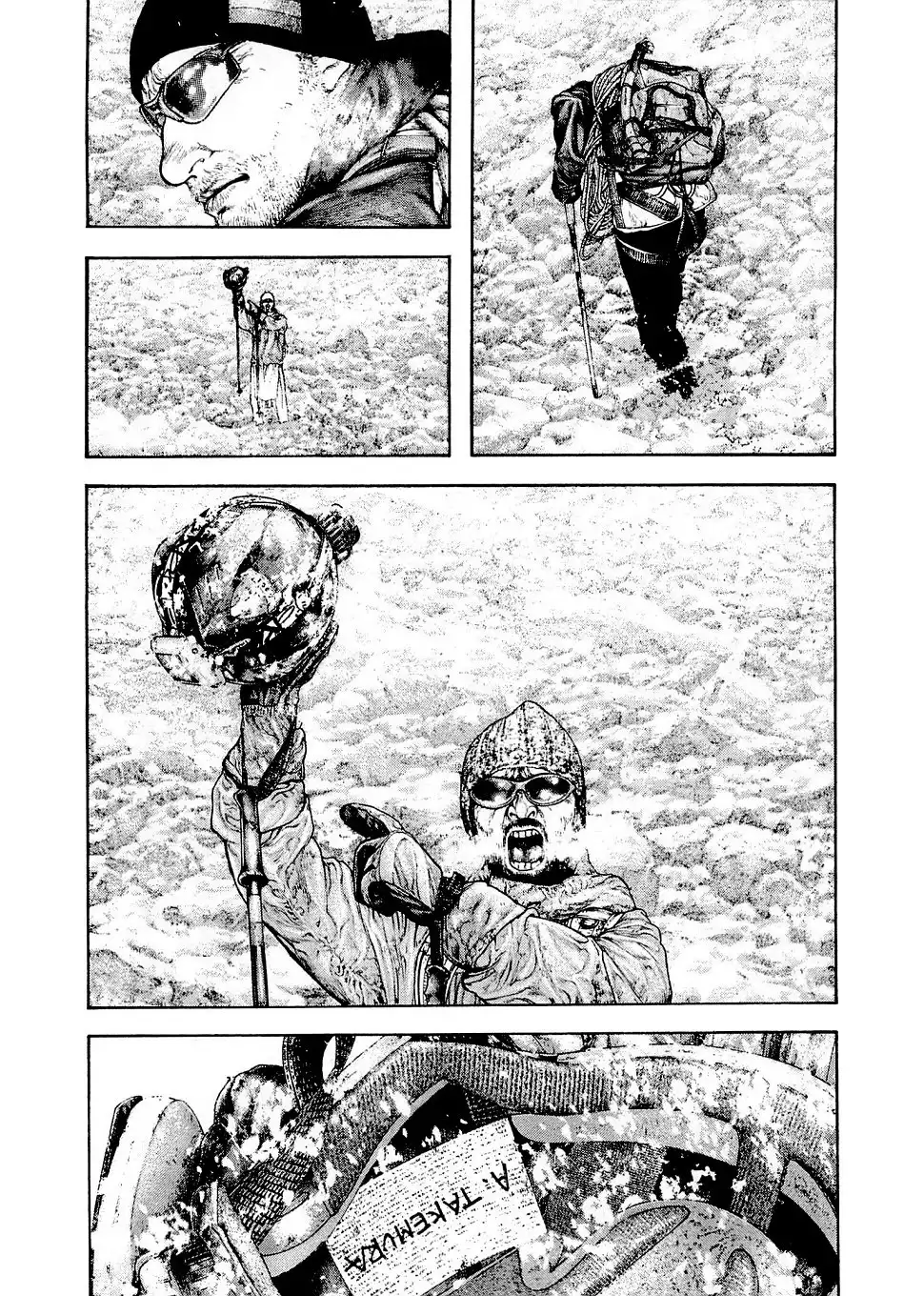 Read Kokou no Hito ES Manga Online