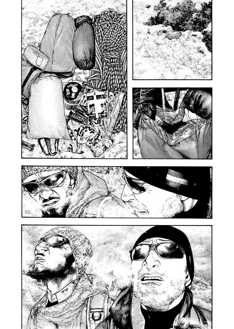 Read Kokou no Hito ES Manga Online