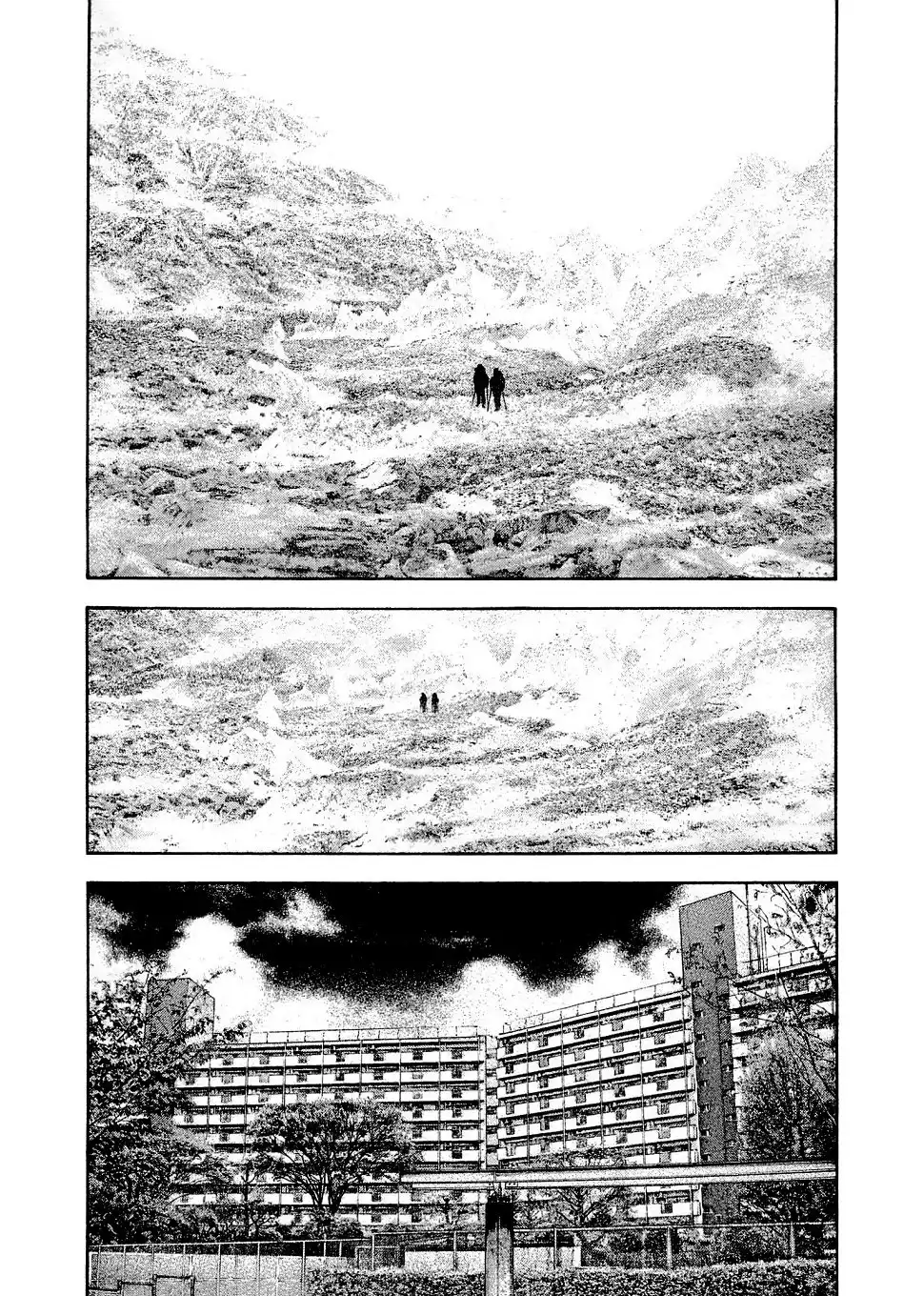 Read Kokou no Hito ES Manga Online