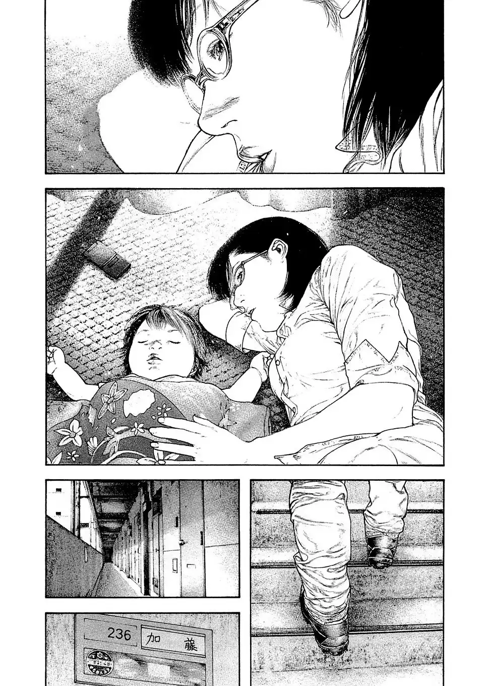 Read Kokou no Hito ES Manga Online