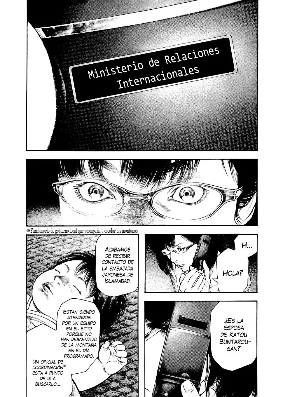 Read Kokou no Hito ES Manga Online